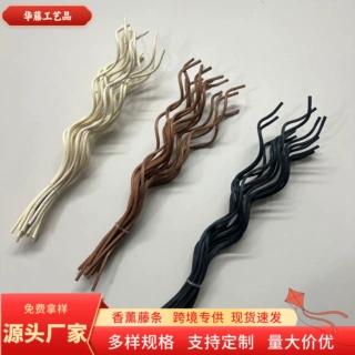 厂家批发香薰藤条无火香薰棒挥发棒香薰扩散棒酒店家居香氛配件