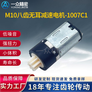 M10΢�͜p��늙CS5ħ�AС늙C������늌�10mm�R�_܇�d�o����늙C