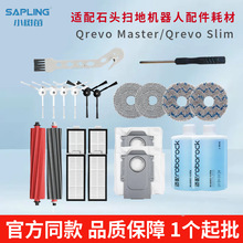 �m��ʯ�^�ߵؙC���Qrevo Master߅��ˢ�w�V�W���m�����ϲ��坍Һ