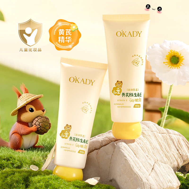 Children's nutritious protecting Vitamin E