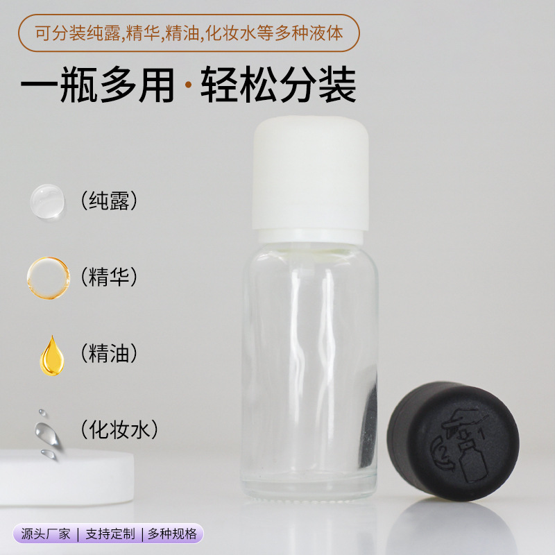 Botella de aceite esencial con tapa antirrobo marrón, botella de esencia de 15 ml, botella de vidrio transparente para dispensar cosméticos de 30 ml