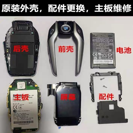 Suitable for BMW car LCD remote key power supply battery, original standard accessory rechargeable battery