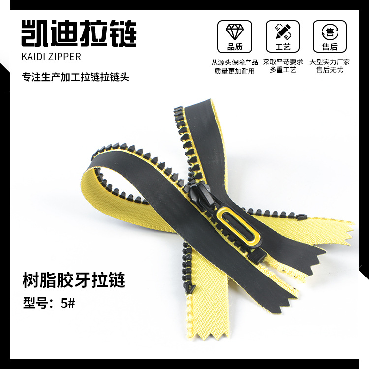 5号树脂胶牙拉链三角牙贴防水pu膜冲锋衣批发自锁