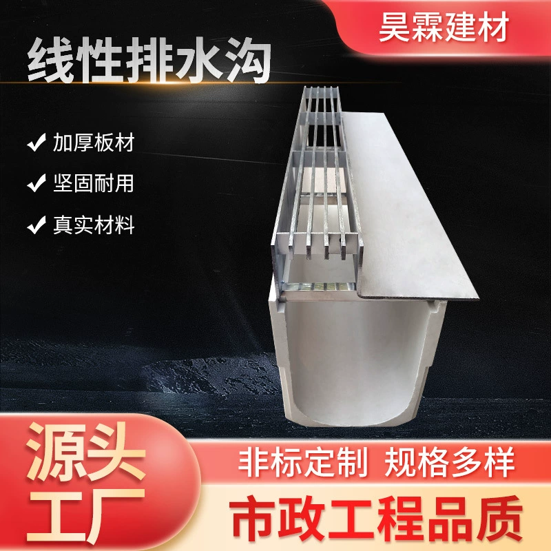 Линейный дренажный желоб щелевой дренажный желоб из нержавеющей стали U-образный желоб ландшафтный дизайн невидимый красивый дренажный насадка