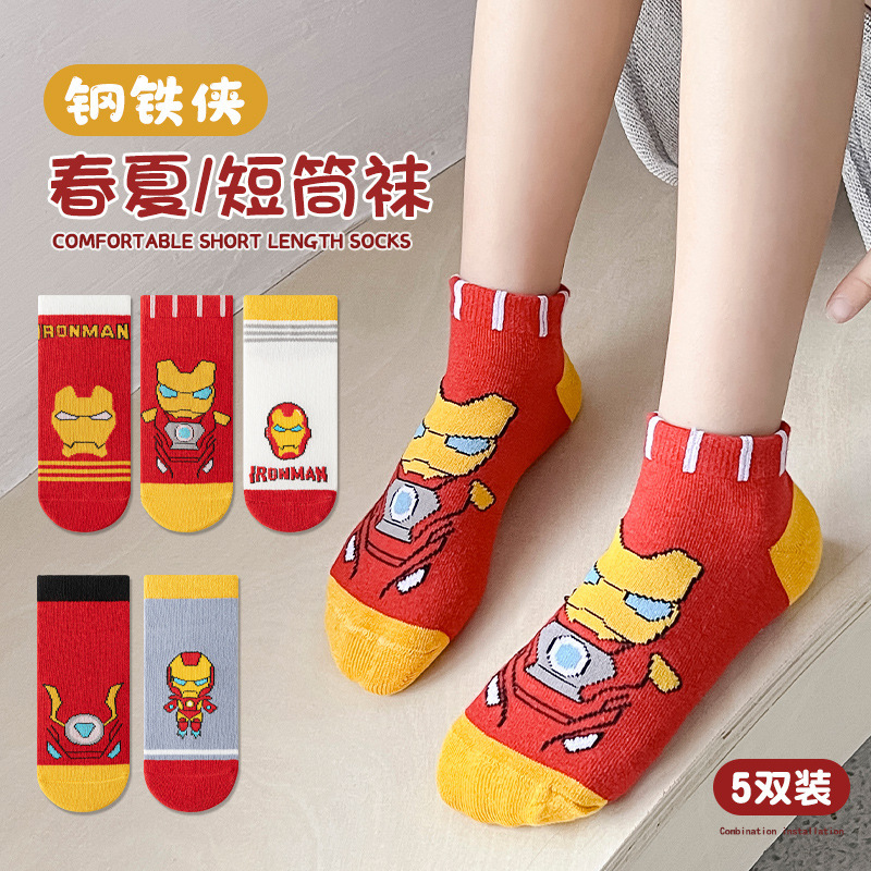 子供の靴下の女の子の綿のa類の春夏の新型の女の子のかわいいクロミの夏のメッシュの漫画の赤ちゃんの船の靴下