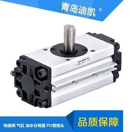 CRA1摆动旋转气缸CRA1BS/CDRA1BS32/50/63/80/100-90-180度CRA1BW