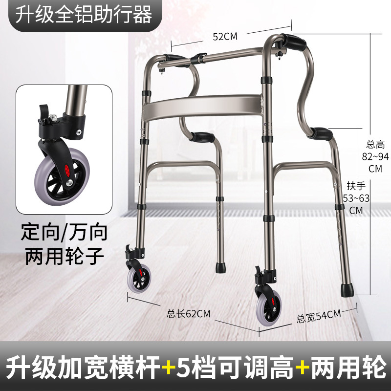 Andador auxiliar para personas mayores, andador auxiliar para personas discapacitadas con cuatro patas, fractura de muletas y dificultad para caminar