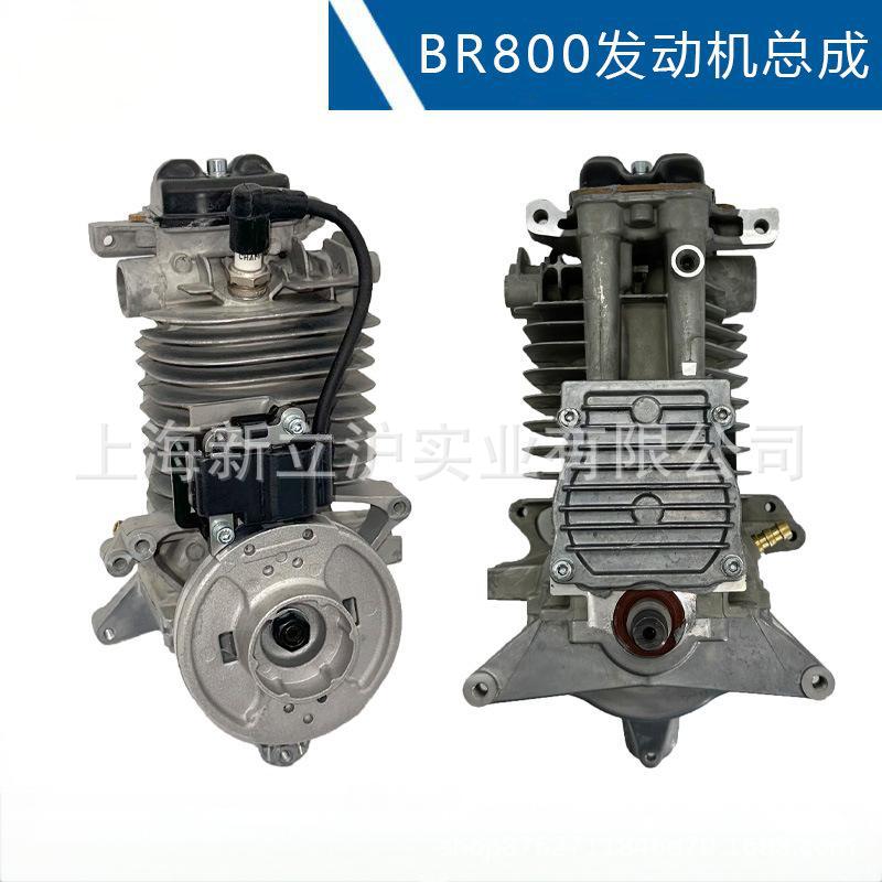 适配stihl BR800X鼓风机发动机4283 020 0200替换BR800发动机总成