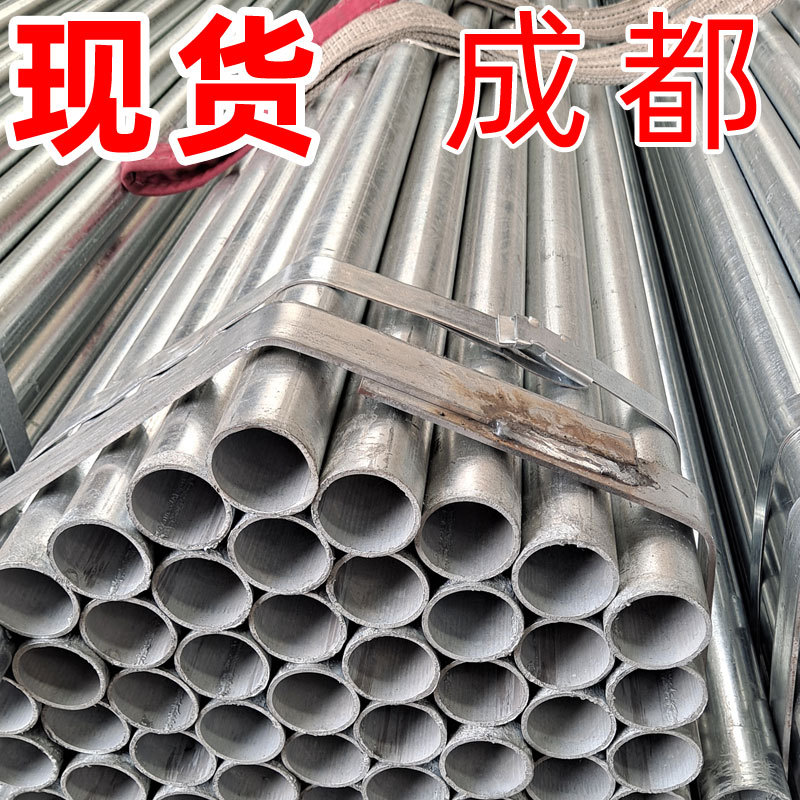 镀锌管4分镀锌圆管空心1寸加厚管DN150 6米6分管DN25碳钢管建筑