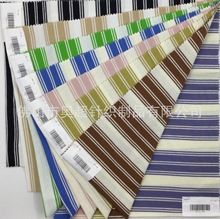 工廠直營 21支韓國柔棉自動間色織條紋平紋布 間條布 針織布
