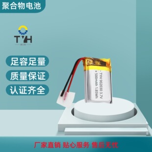 KC�J�C902030�ۺ����늳�500mAhĥ����VR���R���늳ذ�ȫ�J�C