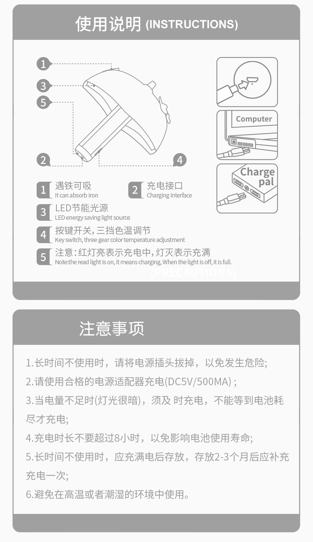 雨伞酷毙灯_19.jpg