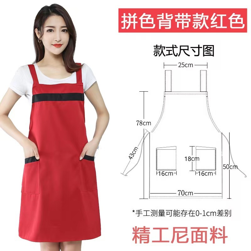 成人H両肩ストラップエプロンカスタムロゴ印刷家庭用キッチン卸売り首袖なし活動作業服|undefined