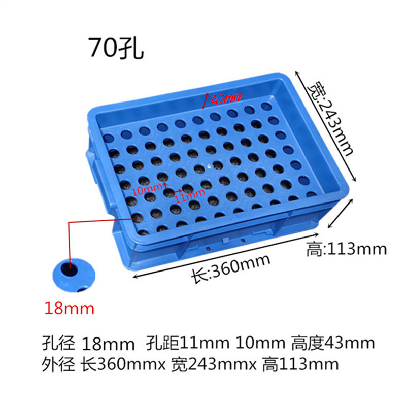 70 구멍, 구멍 직경 18mm, 파란색