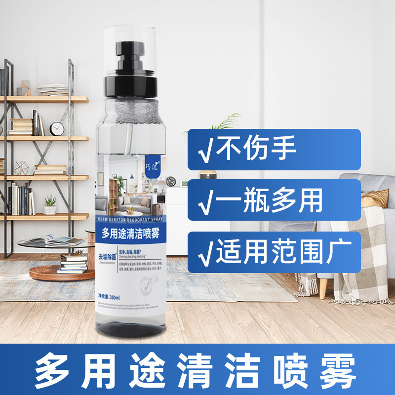 Qiaoyou Multi-Purpose Cleaning Spray Home Bathroom Glass Tile Gap Decontamination Multi-Functional Cleaning Spray Wholesale