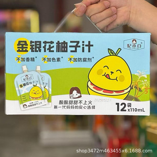 ��С�׽��y������֭110ml*12����ͯ����ֲ���Ʒ��֭��Ϫ������b