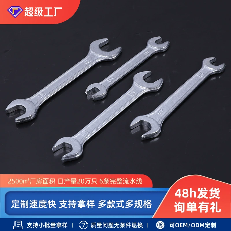 Обработка Кованый оцинкованный гаечный ключ с открытым концом на заказ, двойной ручной гаечный ключ, соответствующий резьбовой стальной ковке, открытый гаечный ключ