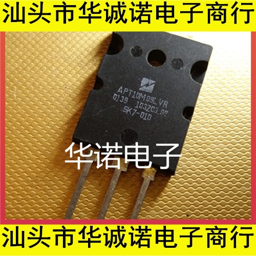 APT10M09LVR G 100A/100V MOS场效应管 开关电源用