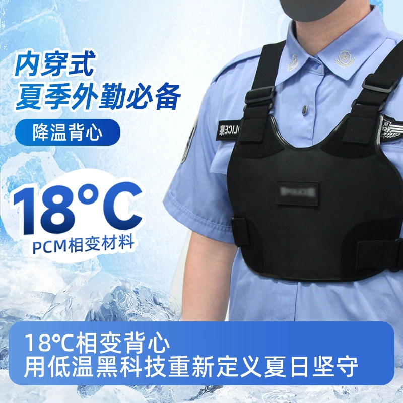 Охлаждающий жилет PCM 18 ℃ Охлаждающая одежда для работы на открытом воздухе при высоких температурах: длительное охлаждение, не вызывает потливости, защита от теплового удара.