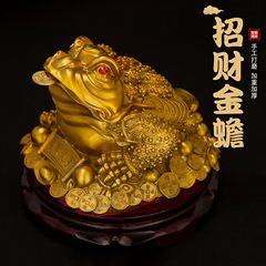 純銅製金蟾置物、元宝金蝉、三足ヒキガエル、開店祝いギフト、銅工芸品、招財