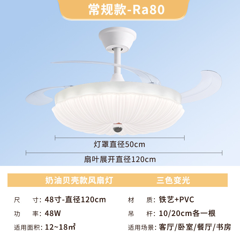 Luz de ventilador de techo de viento crema medieval lámpara de ventilador de dormitorio moderna y simple 2026 nueva lámpara de ventilador silenciosa