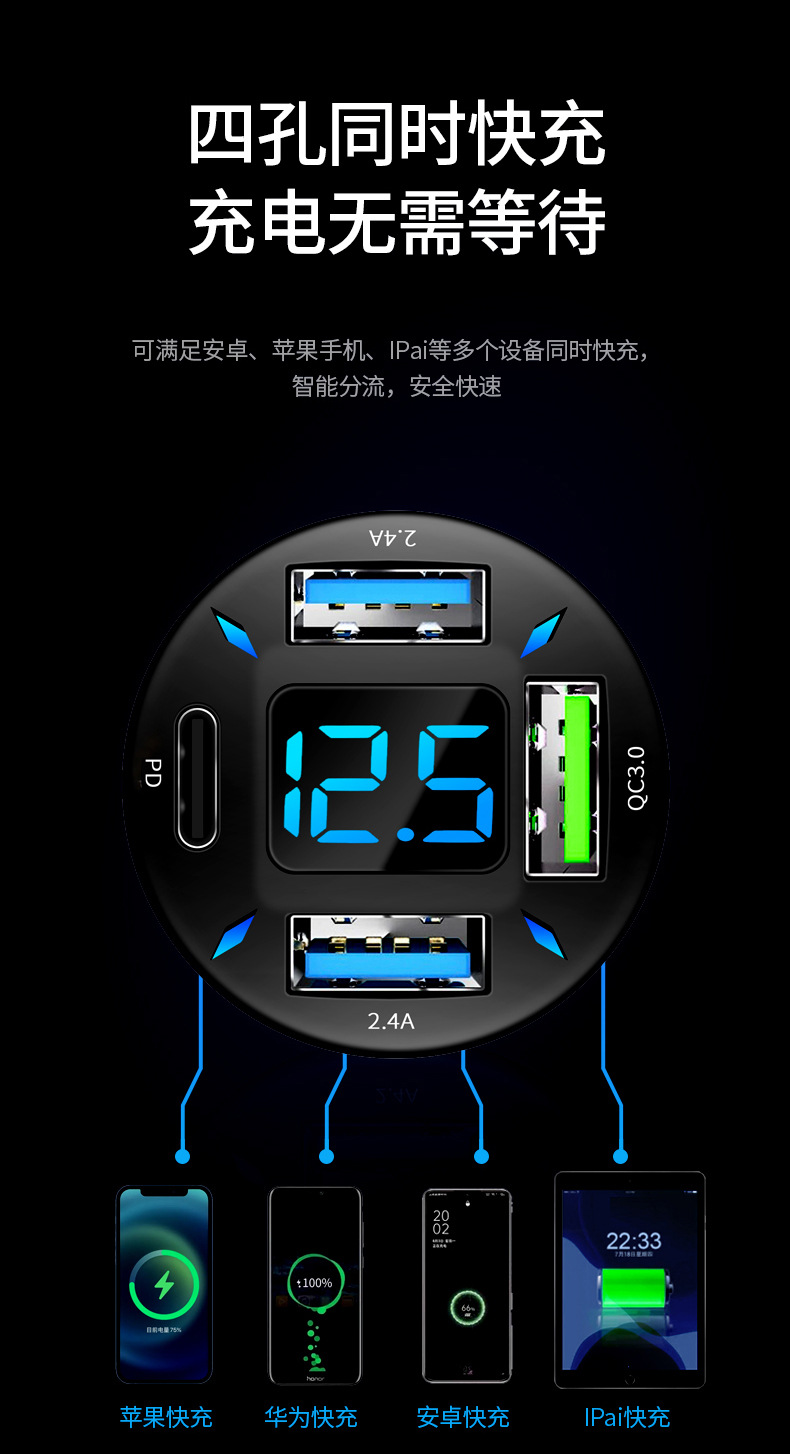 四孔车充详情-改_03