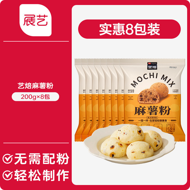 떡가루 200g*8봉 [상업도매]