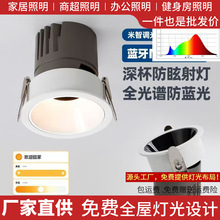 �ѽ����׼�mesh2.0 ���Ƕ��ʽ���ѣ����Сɽ��ȫ���V�͏dϴ����