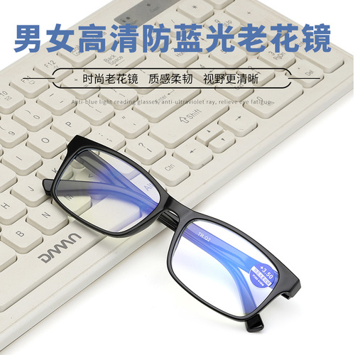 Spring Leg Reading Glasses, Blue Light Blocking, Fashion High-Definition Large Frame Reading Glasses for Men and Women, New Model 2024, Ideal for Stalls