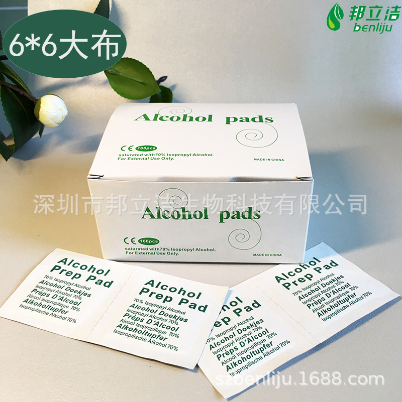 Disposable travel cotton pads for traveling