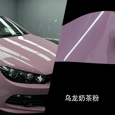 Auto Color Change Film Full Body Film, Anti-Scratch Protection - pet-oolong-milk-tea-powder-152-17m-pet-bottom