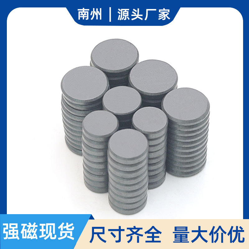 Black round strong magnet