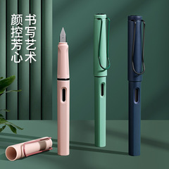 Morandi Plastic Pen for Primary School Students, Ins High-Endurance, Posture Correcting, Ink Siphon, Refillable Ink Cartridge, Calligraphy Practice