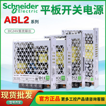Schneiderֱ_PԴABL2REM24015K ABL2REM24065KEM24100K