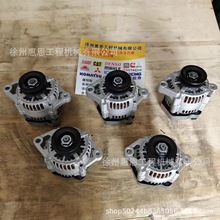 �ñ��﷢��� 16231-64012 Kubota Alternator  1002111670