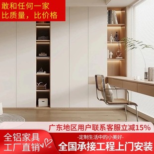 All-Aluminum Furniture Modern Simple Home Wardrobe Bedroom Aluminum Alloy Whole House Custom Wardrobe Sliding Door Cloakroom Customization