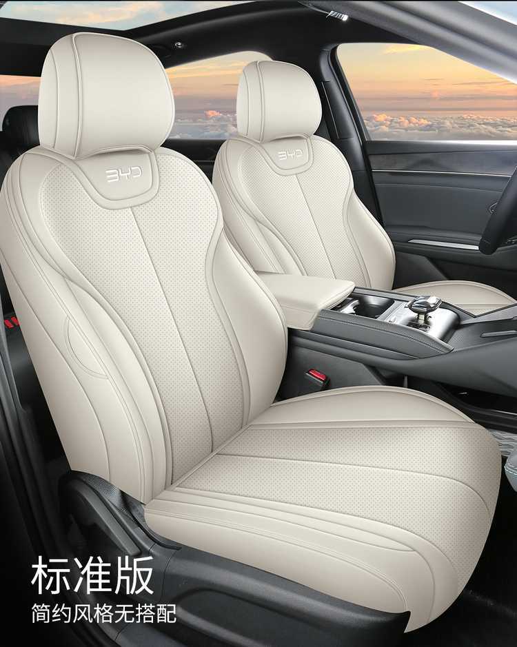 Specifically designed for 26 models of BYD Qin L seat covers, full-cover car seat cushions, Qin L DMI/EV car seat cushions, and specialized seat covers