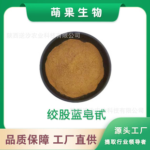 �g���{��߰/��20% 80% 98% ��Ҏ�� �g���{��ȡ�� Դ�^�S��1KG��ӆ