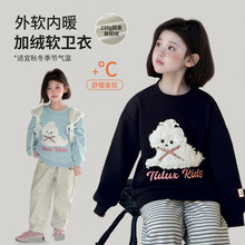 图图小象童装女童上衣2025秋冬儿童新款可爱百搭加绒加厚无帽卫衣