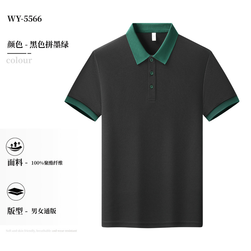 【时尚三粒扣拼色翻领】黑色拼绿色 / S