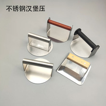 304不锈钢圆形压肉器木柄方形汉堡压牛排肉压板 手动压肉压饼器工