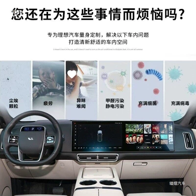 Other Automotive Interior Supplies, system, original factory model, non-destructive