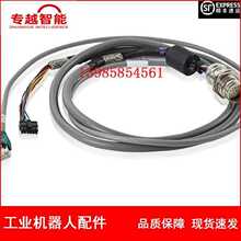 �F؛ ABB�C���� 3HAC035802-001 ����ʾ�����B�Ӿ� �h�r