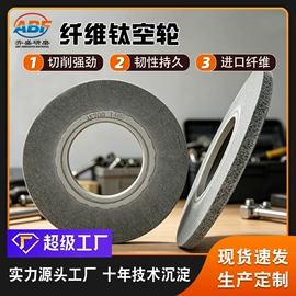 砂纸;抛光轮;海绵砂