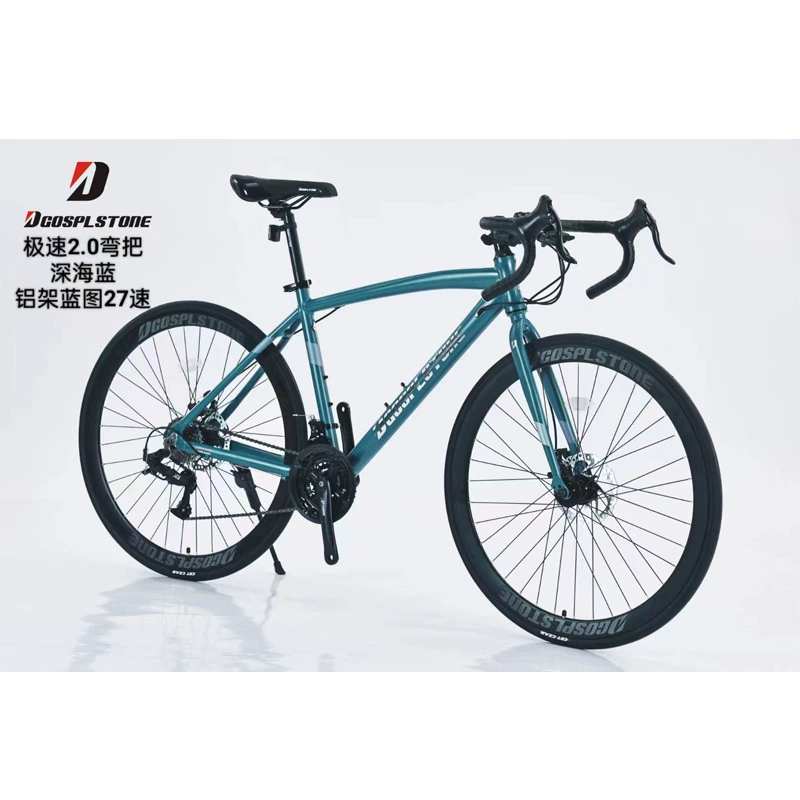 Bridgestone 700C Ультра легкий алюминиевый сплав Дорожный велосипед Shimano переменная скорость изогнутая ручка дорожный велосипед шоссейные гонки