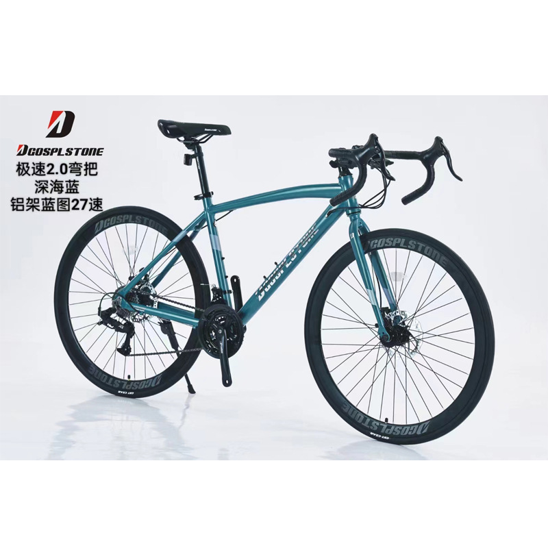 Bridgestone 700C ultra-light aluminum alloy road bike shimano variable speed curved handle road bike road race