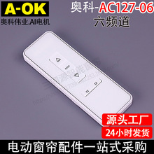 늄Ӵ����_�Ϻ�����AOK�W��AC127-06���l����ͨ��433�b����