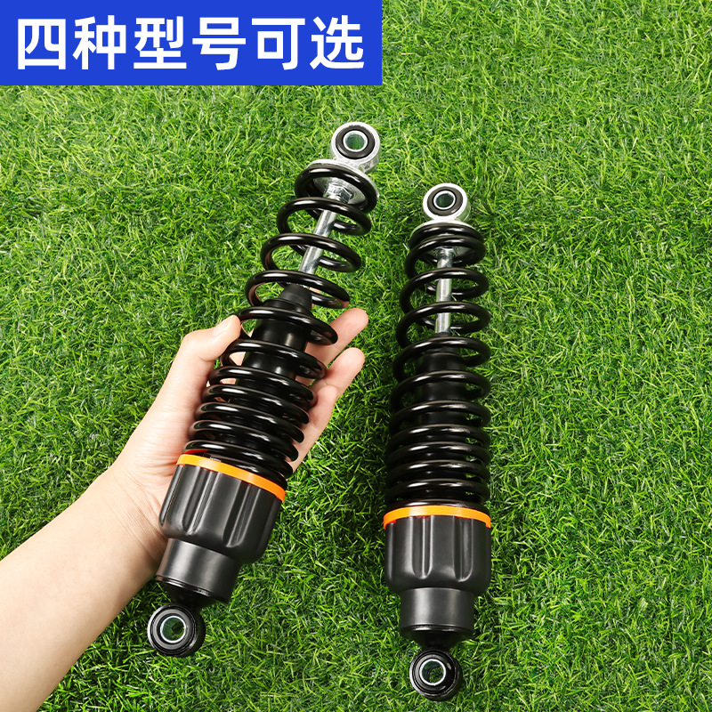 Adecuado para el vehículo eléctrico Maverick No. 9 Little Turtle King después de la modificación del amortiguador, resorte de engrosamiento, amortiguador universal de alta carga