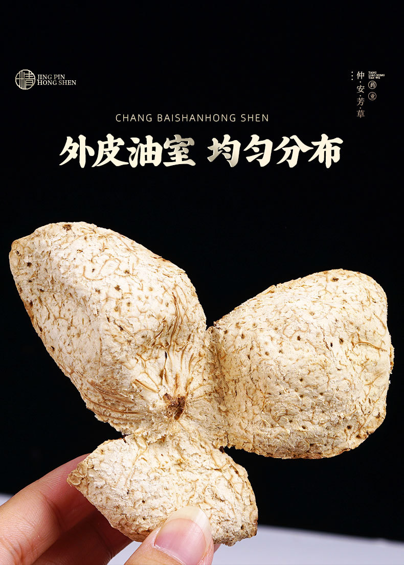 Xinhui Chenpi (Citrus reticulata) — Aged Dried Tangerine Peel for Tea, Seasoning & Soup specifications