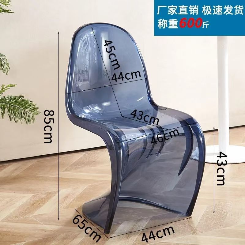 亚克力透明椅子简约家用设计师餐椅轻奢高级感餐桌椅化妆椅潘东椅|undefined